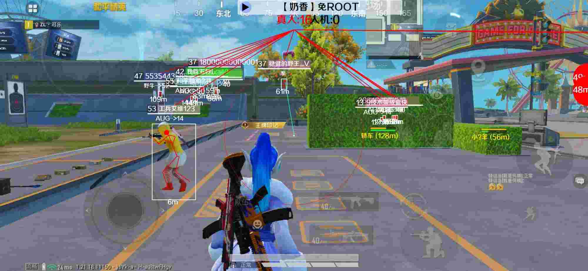 和平精英辅助《布丁》改名《奶香》依旧稳定中 - 免费开挂的软件pubg辅助预览图